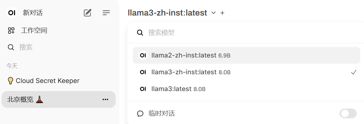 WSL + Docker + Ollama + WebUI