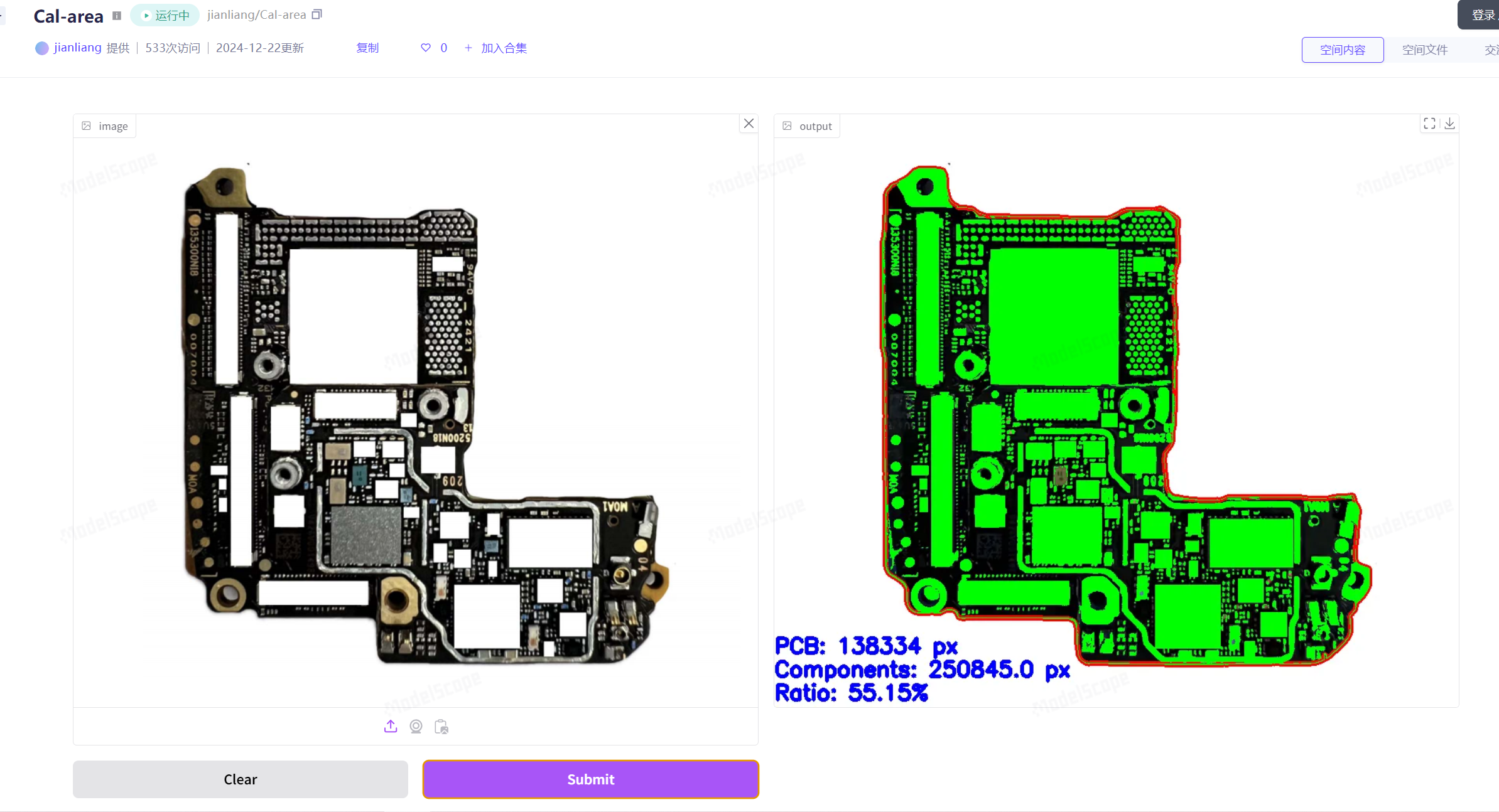 ModelScope StartUp