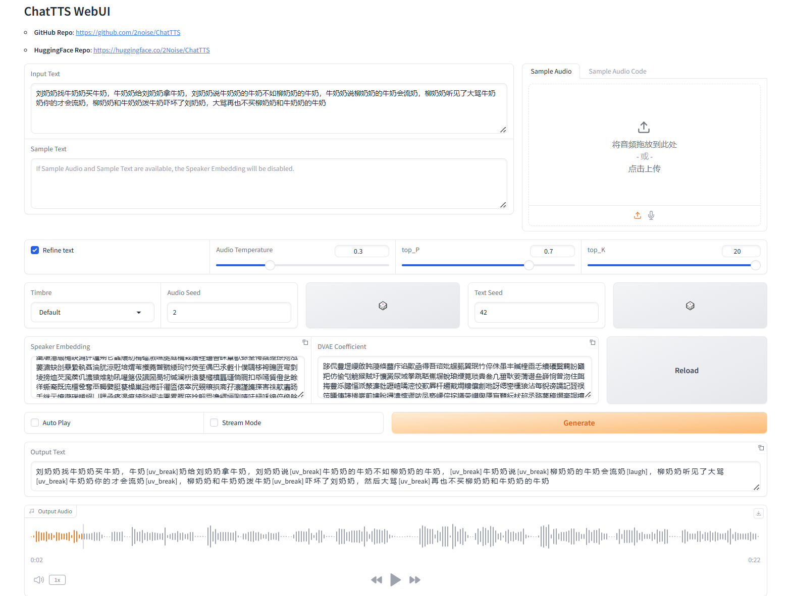 UI